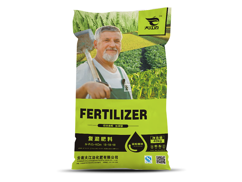 復(fù)合肥料